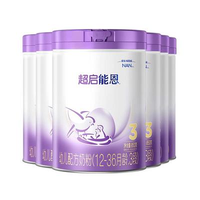 咨询优惠】雀巢超启能恩3段适度水解婴幼儿奶粉850g*6罐12-36个月
