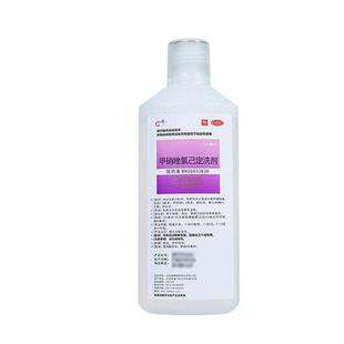 甲硝唑阴道栓妇科用洗液外阴瘙痒止痒阴道炎抑菌消炎杀菌私处异味