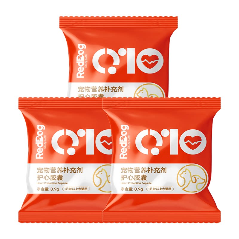 【U先】RedDog红狗辅酶Q10护心胶囊9粒宠物猫咪老年犬强心营养品