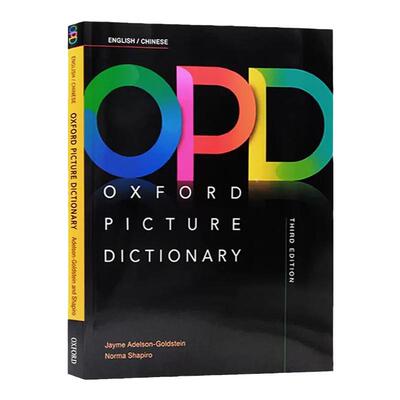 牛津大学出版社牛津opd