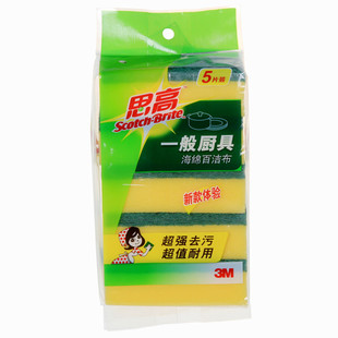 特惠正品3M思高百洁布G6215家用厨房洗刷碗海绵擦铁锅碗去污抹布