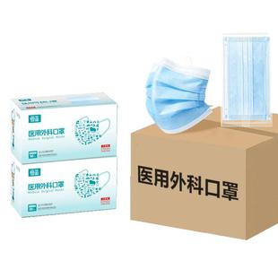医用外科口罩灭菌级一次性医疗口罩三层医护用正品旗舰店独立包装