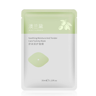 澳兰黛准孕妇腹膜肚膜肚子贴的面膜预防肚皮纹路妊娠正品可用10片