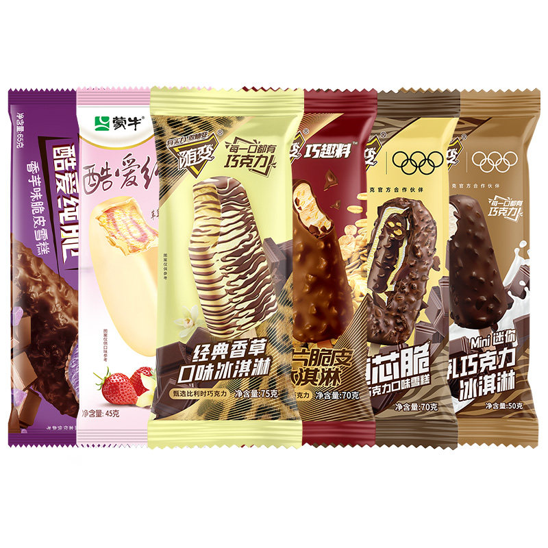 【45支】蒙牛冰淇淋随变经典香冰淇淋/冻品