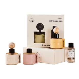 艾玛莫莉漂浮气球车载香薰汽车摆件持久除异味淡香车用香水