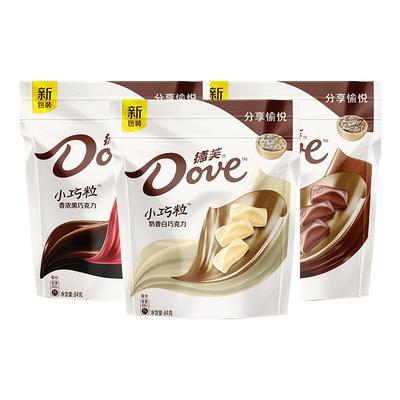 德芙巧克力小巧粒袋装84g喜糖