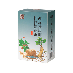 药都八方西洋参杜仲雄花茶枸杞桑葚黄精玛咖肉苁蓉男士熬夜养生茶