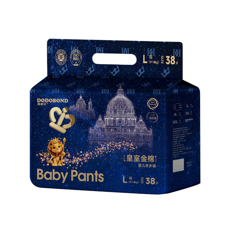 嘟嘟侠纸尿裤皇室狮子王国超薄拉拉裤女宝宝专用透气尿不湿试用装
