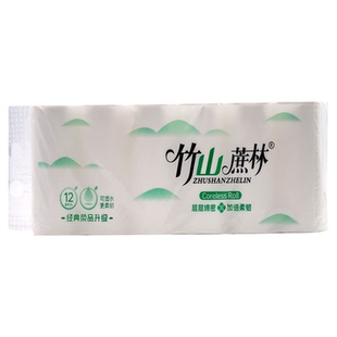竹山蔗林卷纸1000g无芯卷筒纸5层加厚纸巾卫生纸厕纸 家用3提36卷