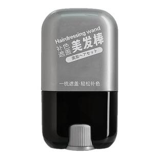 遮盖白发神器美发棒染发笔不掉色一次性植物补色补发根黑发纯正品