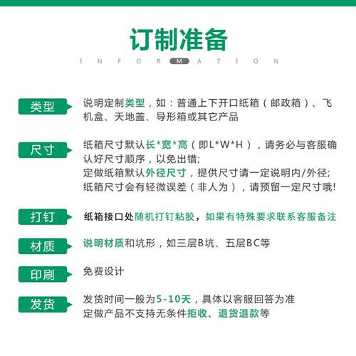 20个装长方形扁平快递纸箱子加厚超硬小批量定制收纳整理物流纸盒