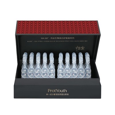 锦波生物7天淡化12重纹路三重胶原抗皱面霜奢宠抗皱次抛精华原液