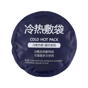 运动冰敷袋反复使用膝盖脚踝脸部眼睛双眼皮冷敷热敷物理降温冰袋