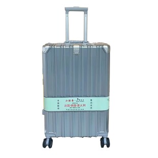 攀岩者24寸皮箱行李箱拉杆箱品牌官方旗舰店正品女万向轮学生男26