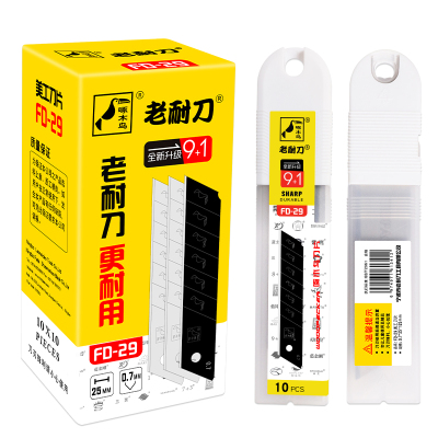 啄木鸟刀片工业用美工刀片FD-29