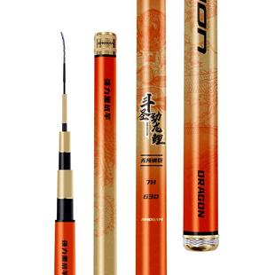 金泉斗圣劲龙鲤无所畏巨强力黑坑版青鱼专用鱼竿手竿超轻超硬飞磕