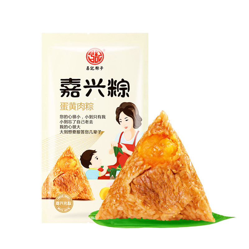 昌记蛋黄肉粽子嘉兴特产早餐速食
