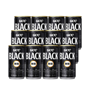 日本进口UCC悠诗诗无糖美式黑咖啡饮料罐装即饮咖啡整箱185g*12瓶