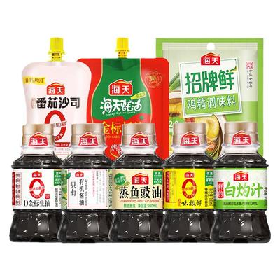 海天全套酱油特级酿造生抽老抽家庭宿舍小瓶调料套装组合佐料大全