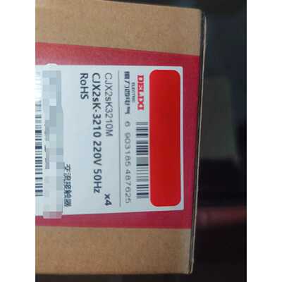 【议价-可维修】西 DELIXI CJX2SK-3210M /均有货