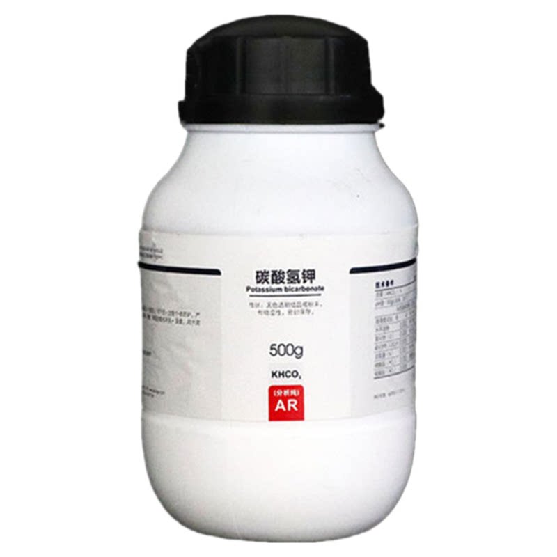 西陇科学 碳酸氢钾 KHCO3 重碳酸钾 分析纯 AR500g  CAS:298-14-6