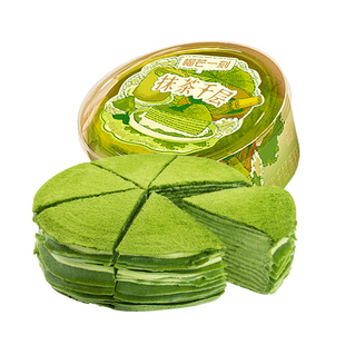 榴芒一刻抹茶榴莲千层蛋糕生日蛋糕动物奶油新年年货礼物甜品零食