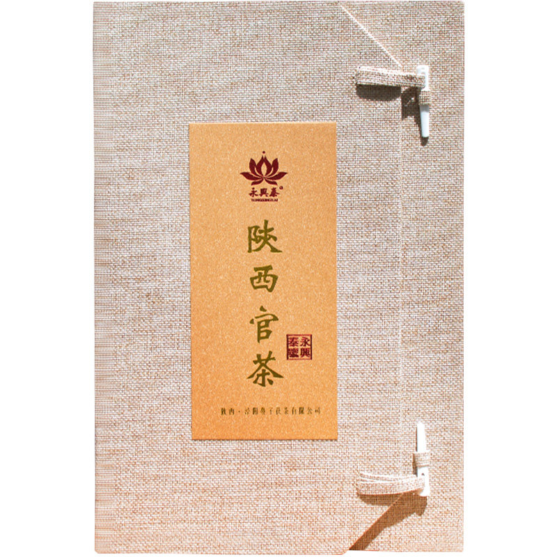 永兴泰茯茶泾阳茯茶陕西特产官茶礼盒装金花伏茶西安茯砖正品泾渭