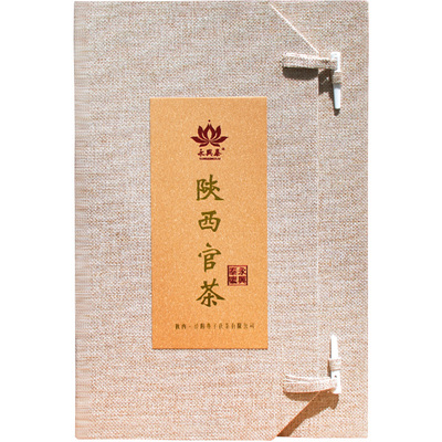 永兴泰茯茶泾阳茯茶陕西特产官茶礼盒装金花伏茶西安茯砖正品泾渭