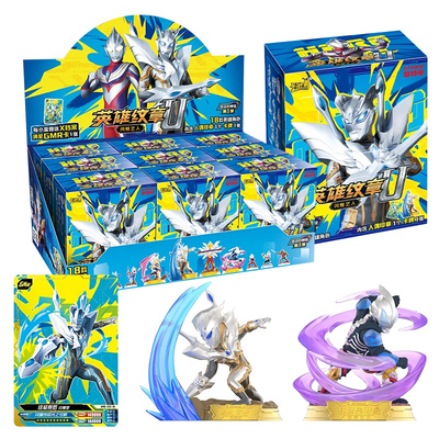 卡游奥特曼印章3岁英雄纹章