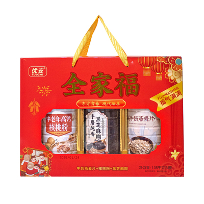 黑芝麻送长辈中老年麦片谷品源