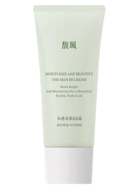 馥珮水感美肌BB霜乳液柔肤水保湿