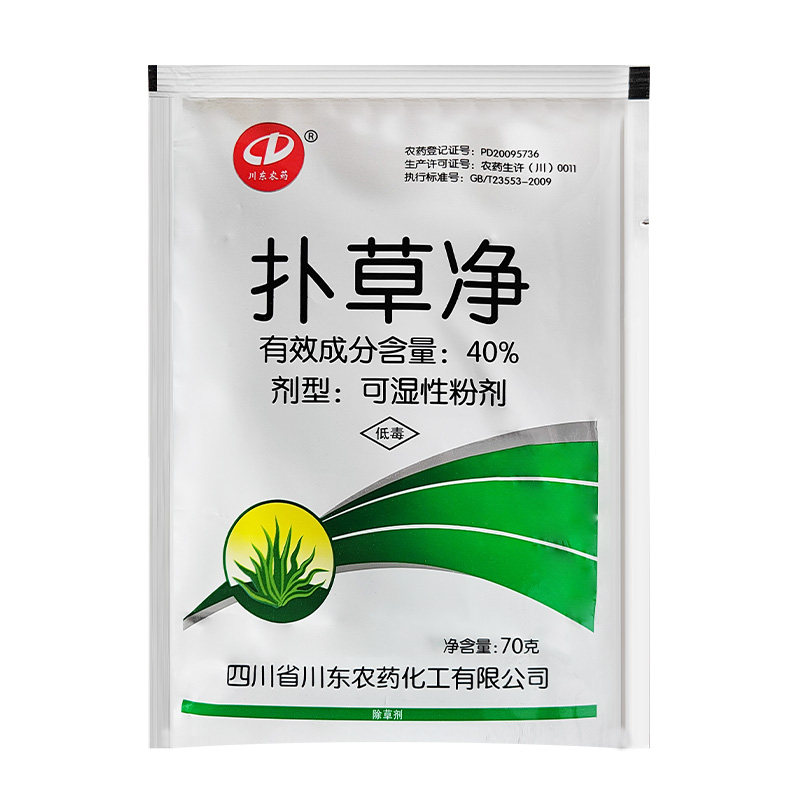 40%扑草净除草剂小麦田阔叶杂草正品农药专除顽固杂草川东农药