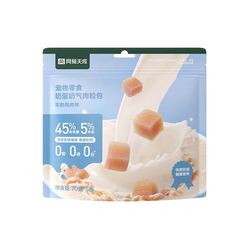 网易严选天成奶里奶气猫咪羊奶肉粒包湿粮包猫零食猫条幼猫妙鲜包 猫隧实拍商品图