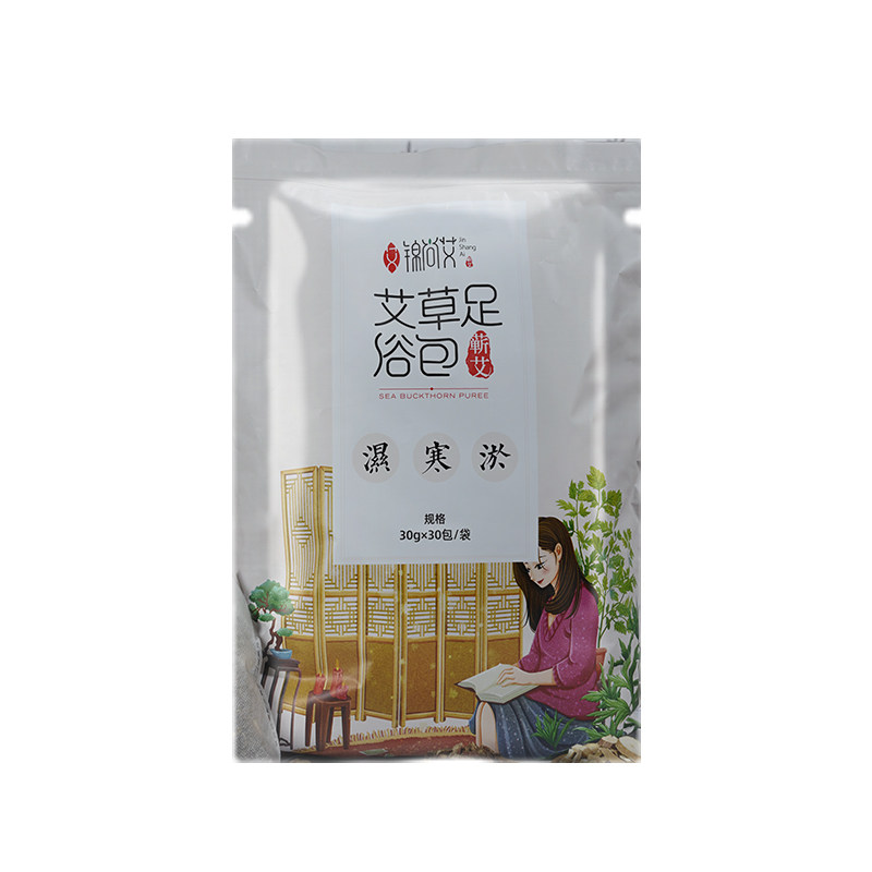 艾草泡脚药包睡眠生姜足浴