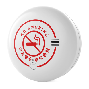 禁止吸烟报警器控烟卫士卫生间厕所香烟烟雾高灵敏语音抽烟检测仪