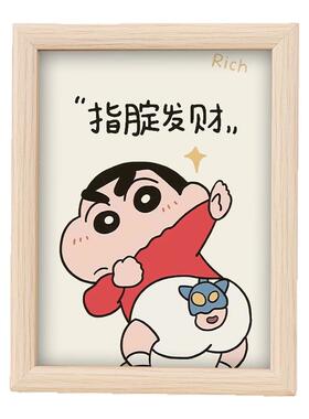 蜡笔小新治愈摆台相框可定制图案