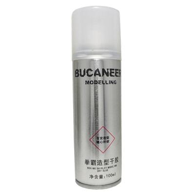 旅行装干胶定型喷雾小瓶装拳霸