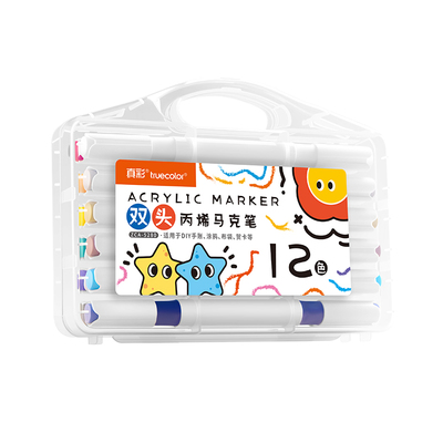 真彩双头丙烯马克笔36色套装