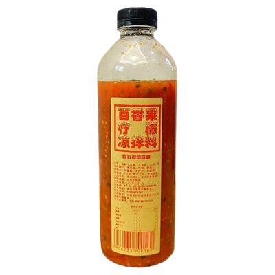 西双版纳酸辣凉拌料汁1kg瓶装