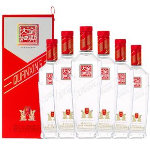 【酒厂直营】成都全兴大曲樽20 52度500ml*6 浓香型纯粮白酒