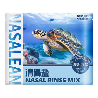Nasalean奈瑟琳成人洗鼻海盐