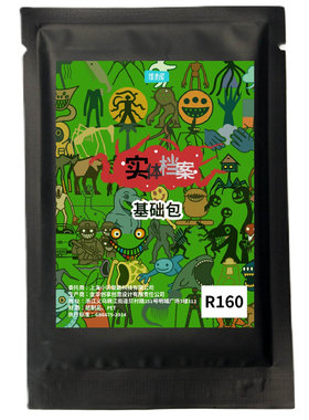 实体档案怪物集换卡牌