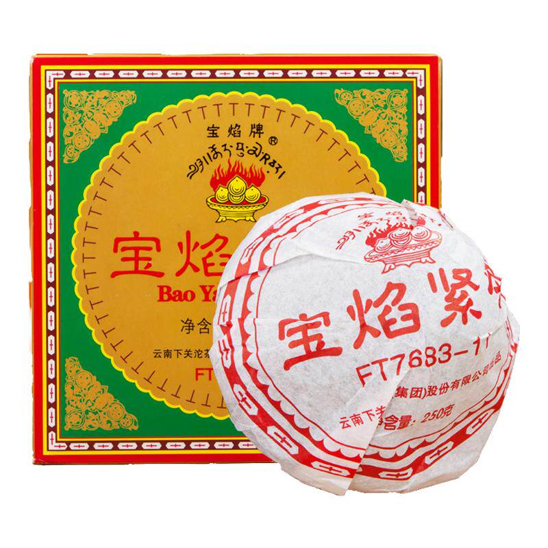 下关沱茶生茶宝焰紧茶蘑菇沱
