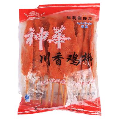 十包包邮里脊肉川香鸡柳大鸡肉串