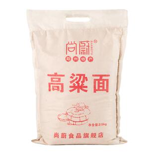 5斤红高粱粉纯高粱面粉农家现磨糯高粱面杂粮馒头窝窝头煎饼粉
