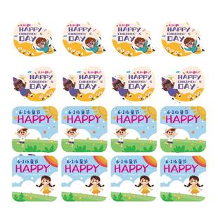 六一儿童节波波杯贴纸甜品烘焙包装可爱卡通不干胶6.1蛋糕封口贴