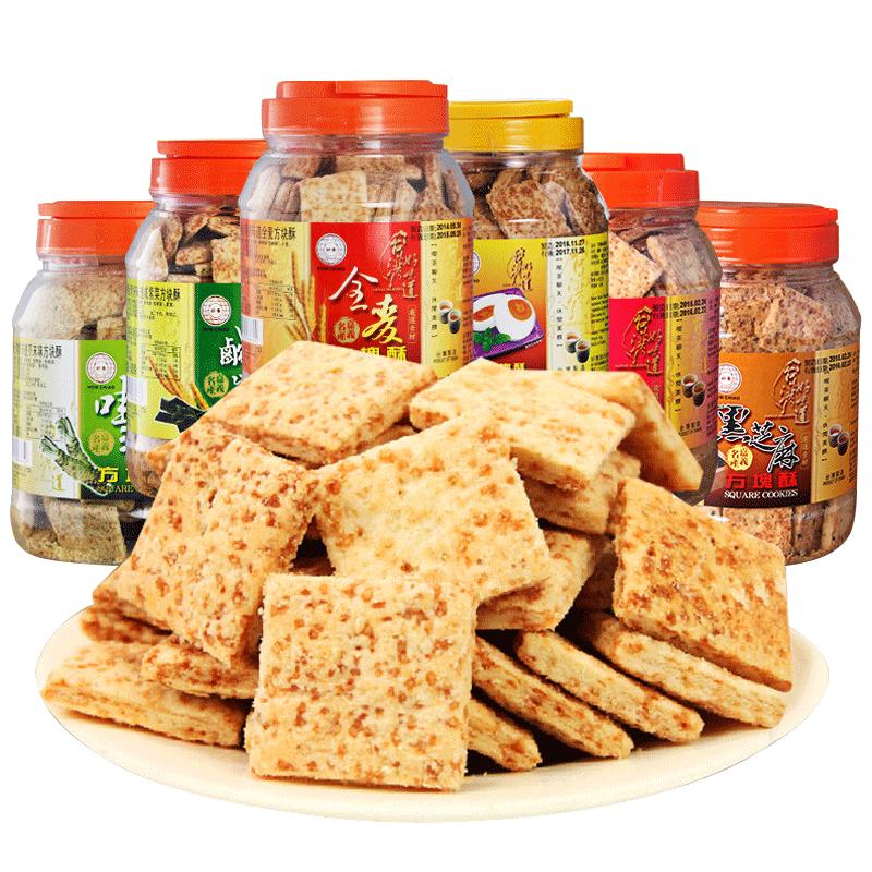 臺灣進(jìn)口好喬牌咸蛋黃方塊酥好味道餅干500g全麥特產(chǎn)糕點小吃零食