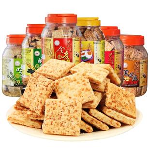台湾进口好乔牌咸蛋黄方块酥好味道饼干500g全麦特产糕点小吃零食
