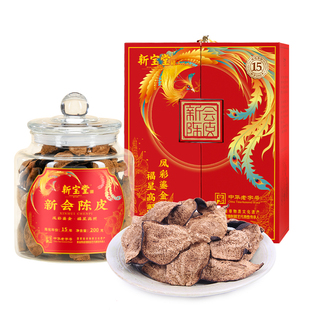 新宝堂旗舰店十五年新会陈皮凤彩鎏金福星高照年货礼盒200克