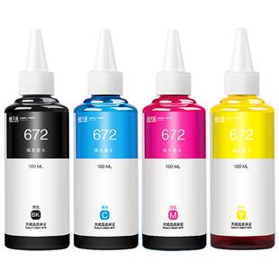 天威适用爱普生L360墨水T672 L310 L380 L1300 L383 L351 L313 L565 L301 1130 L455 485 363 155打印机四色